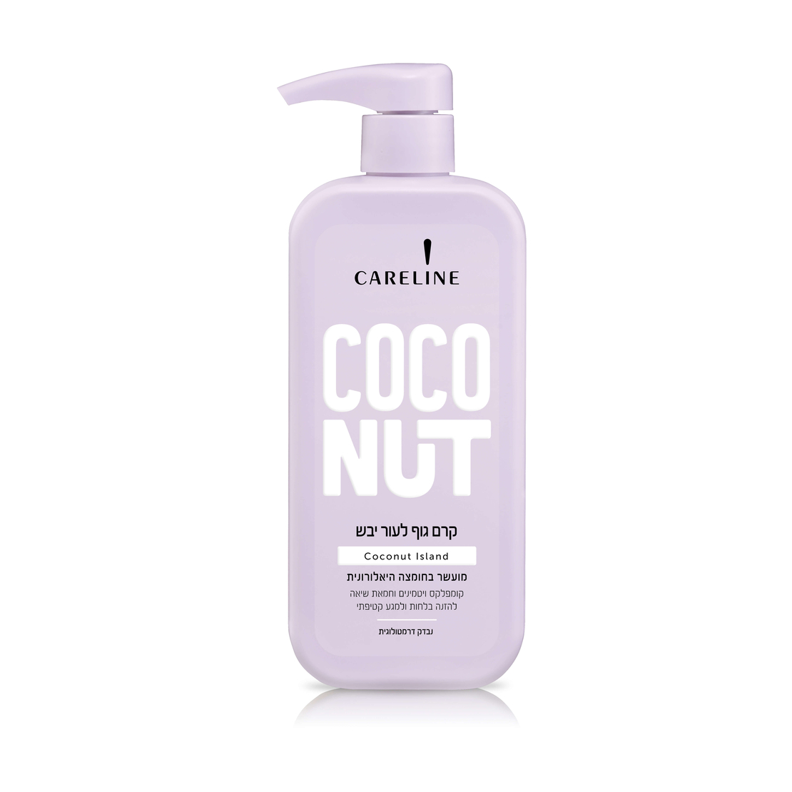 קרליין קרם גוף לעור יבש COCONUT