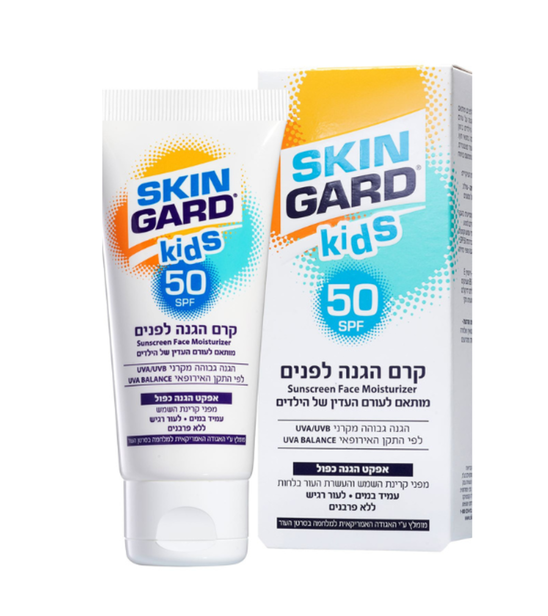 סקין גארד קרם פנים לילדים 50 SPF