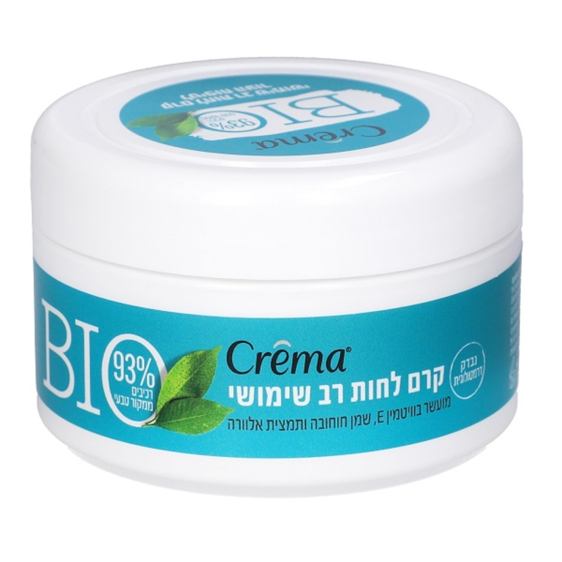 קרמה קרם לחות רב שימושי