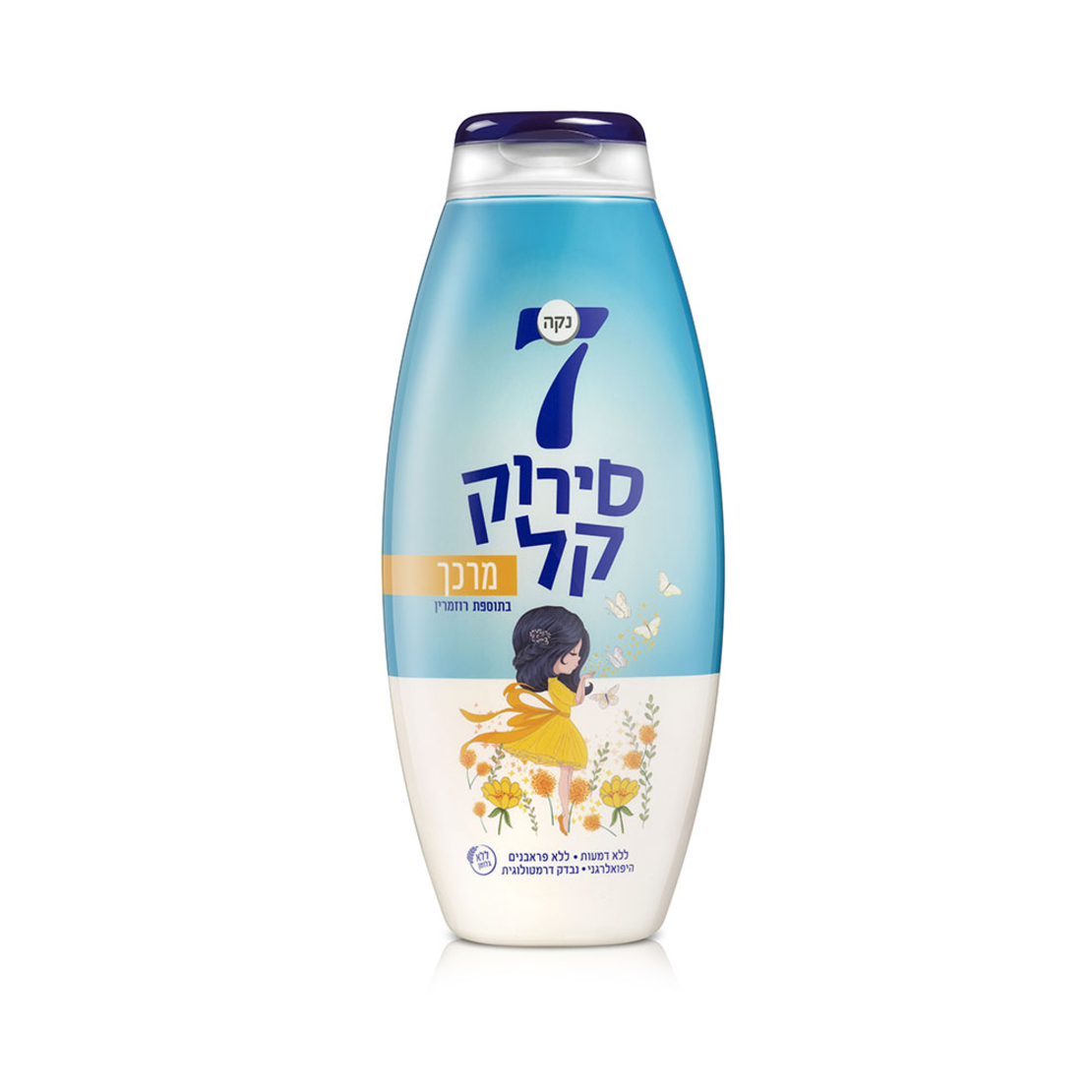 נקה 7 - סירוק קל מרכך