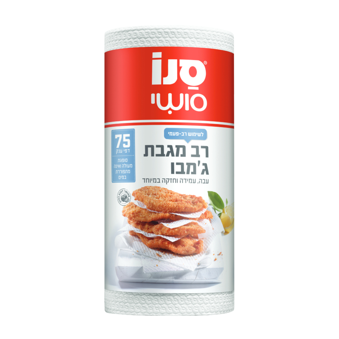 סנו סושי רב-מגבת ג'מבו