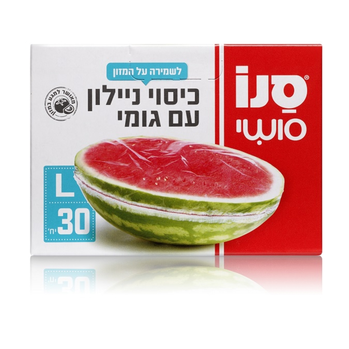 סנו סושי - 30 יחידות מידה Lכיסוי ניילון עם גומי למזון