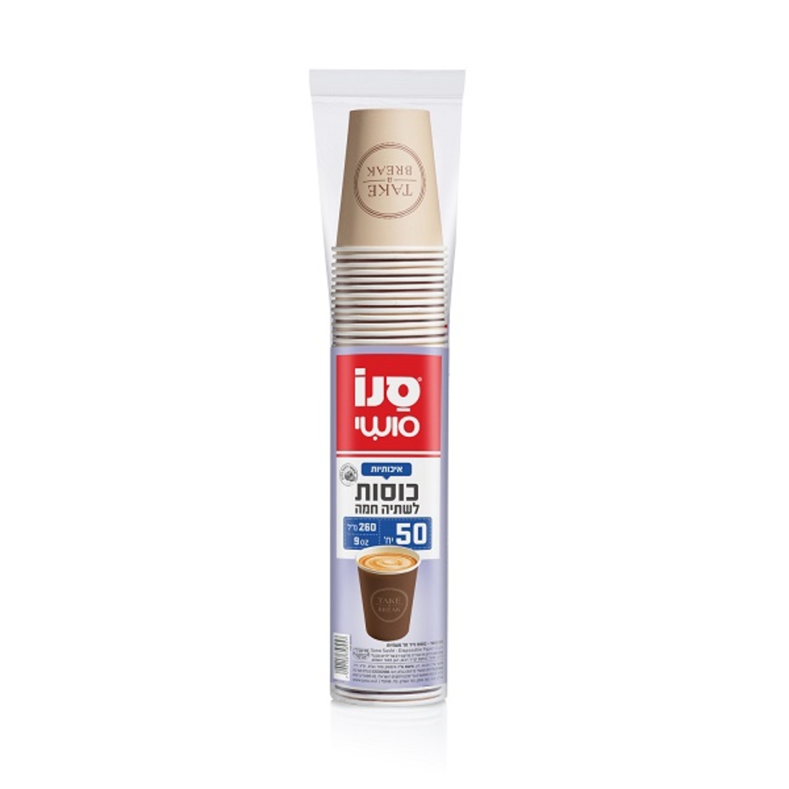 סנו סושי – 50 כוסות נייר חד פעמיות לשתייה חמה