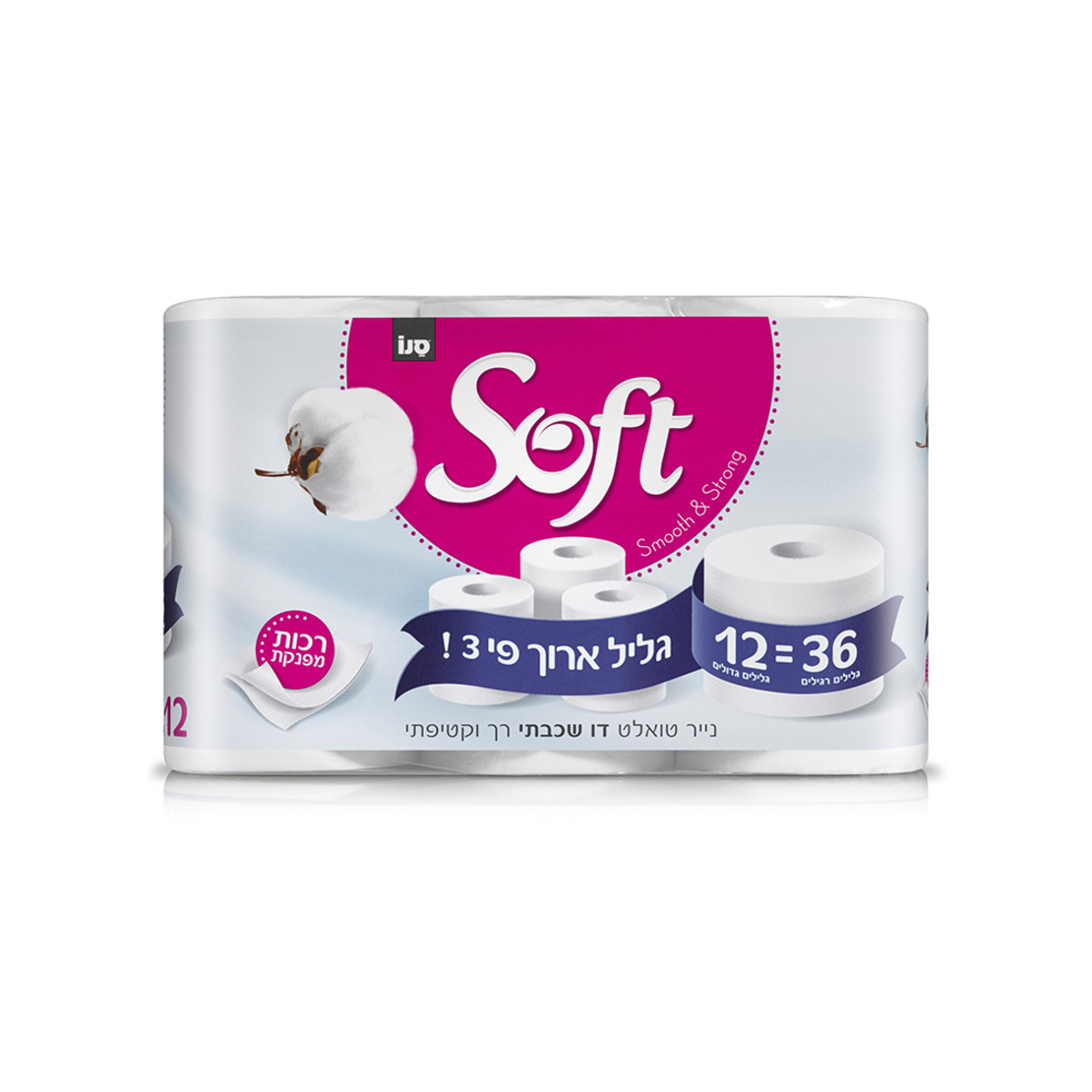 נייר טואלט סופט 36=12 גלילים