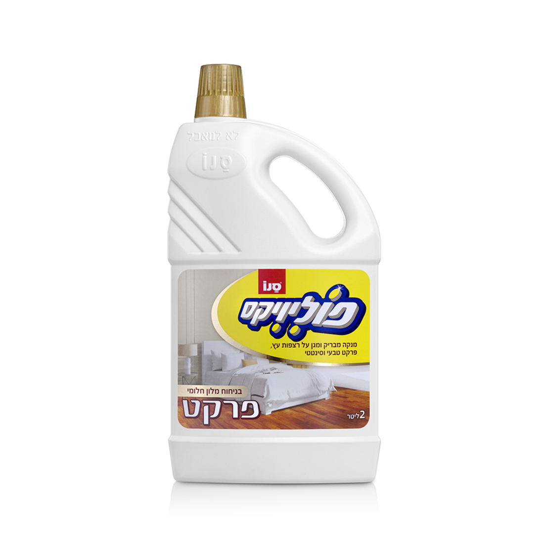 פוליויקס פרקט בניחוח מלון חלומי