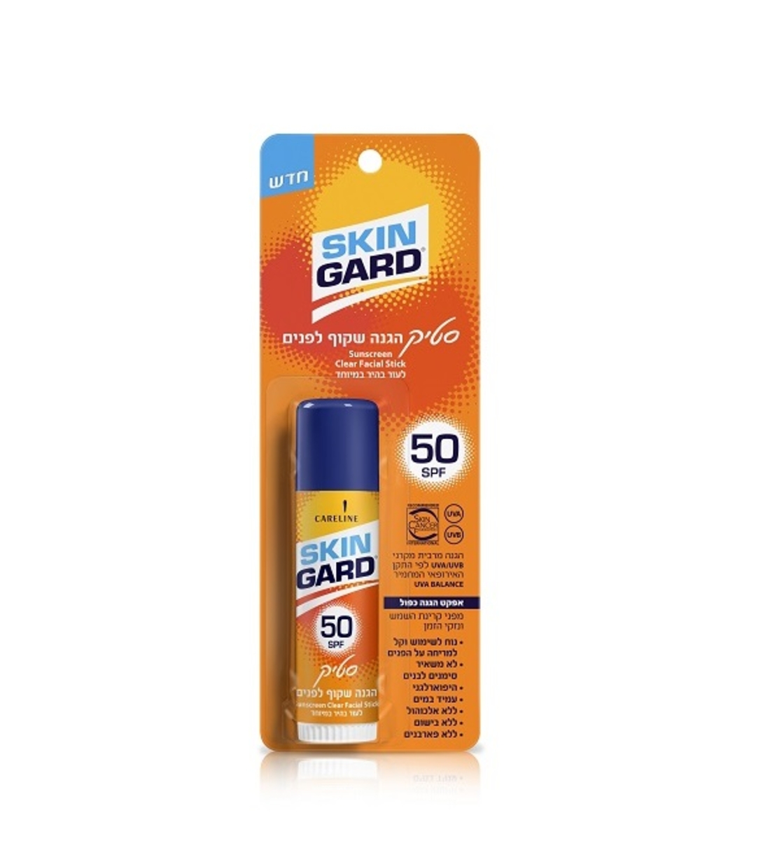 סקין גארד סטיק לפנים 50 SPF