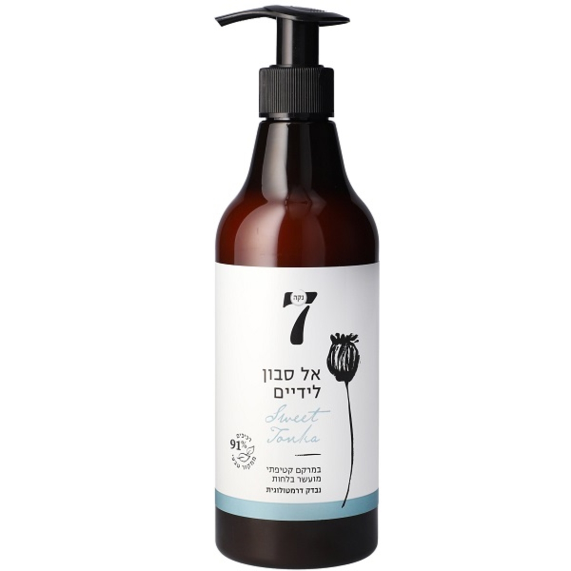 נקה - אל סבון ידיים בניחוח טונקה 500 מל