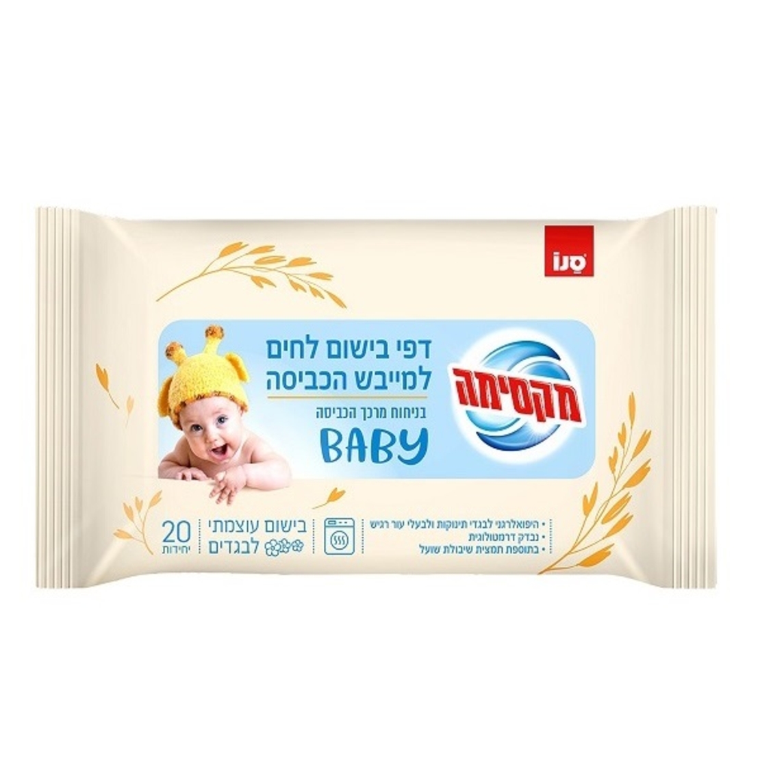 מקסימה דפי בישום לחים למייבש הכביסה בניחוח מרכך הכביסה BABY