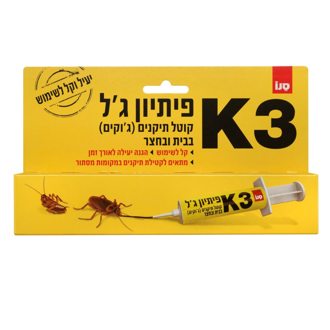 K- 3 פיתיון ג'ל קוטל תיקנים