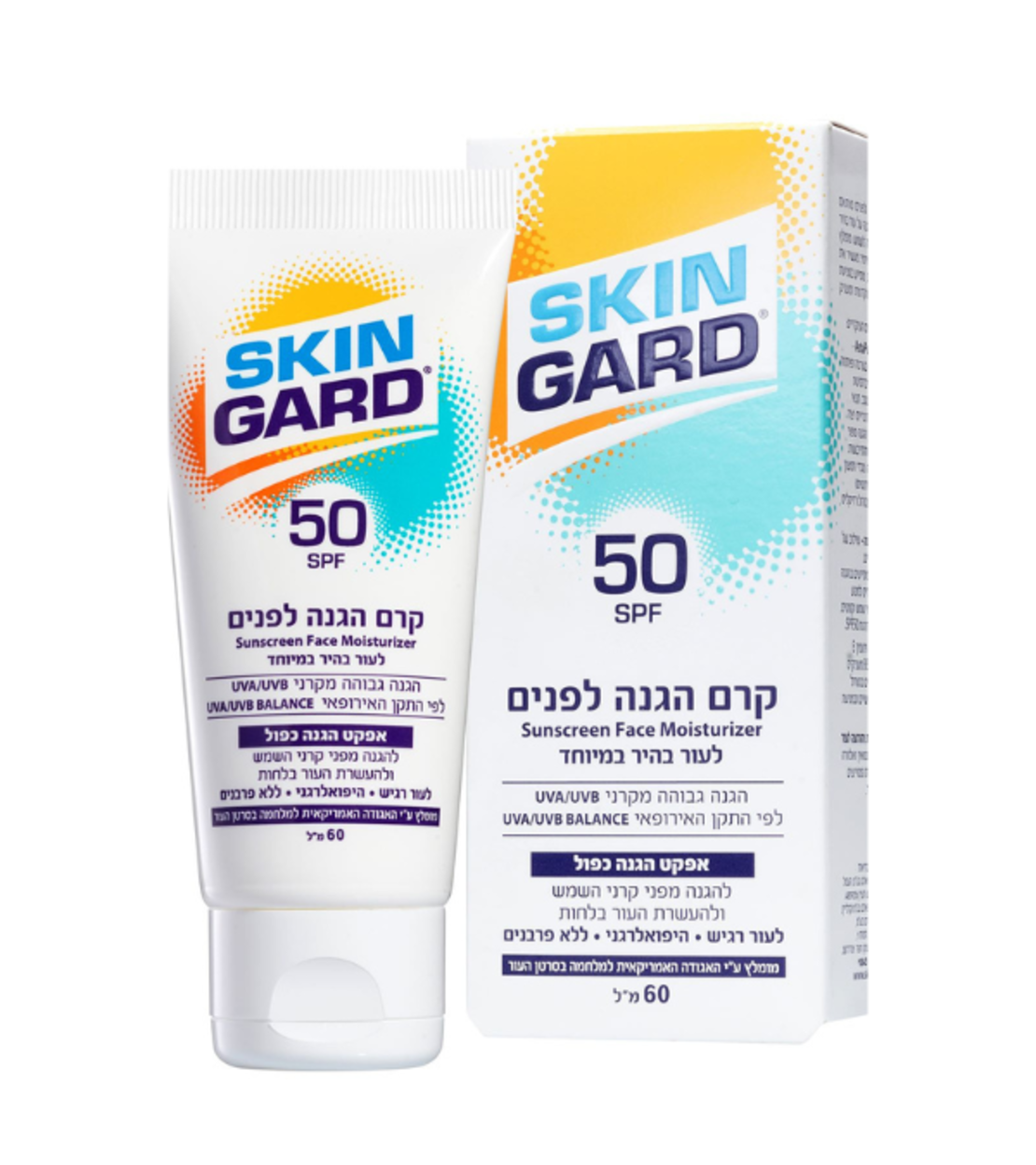 סקין גארד קרם הגנה לפנים SPF50