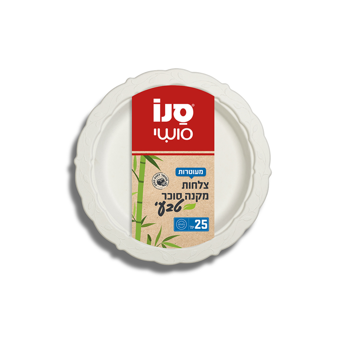 25 צלחות מקנה סוכר טבעי 9' מידה L