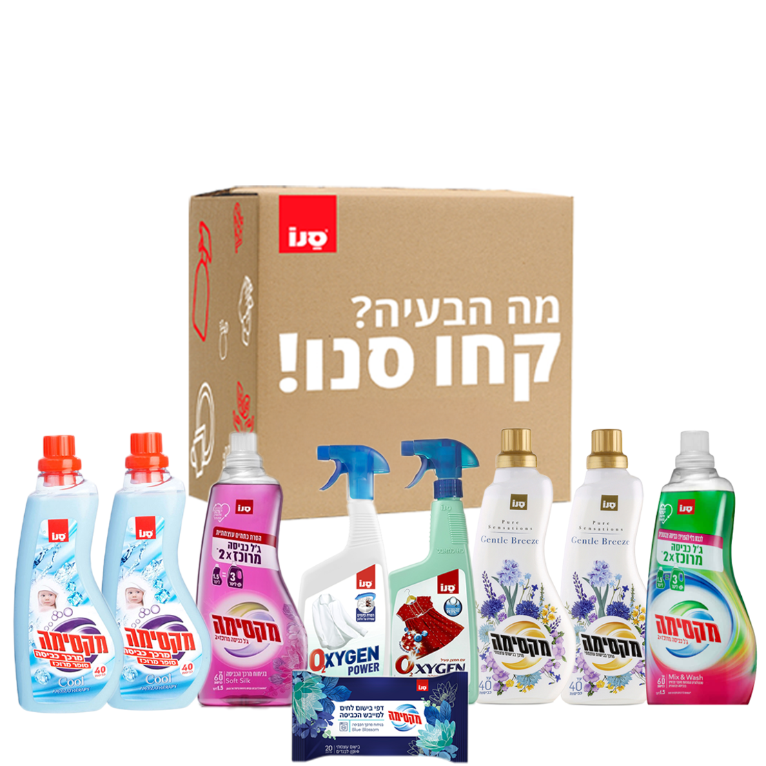 מארז כביסה -מושלם עד הבית