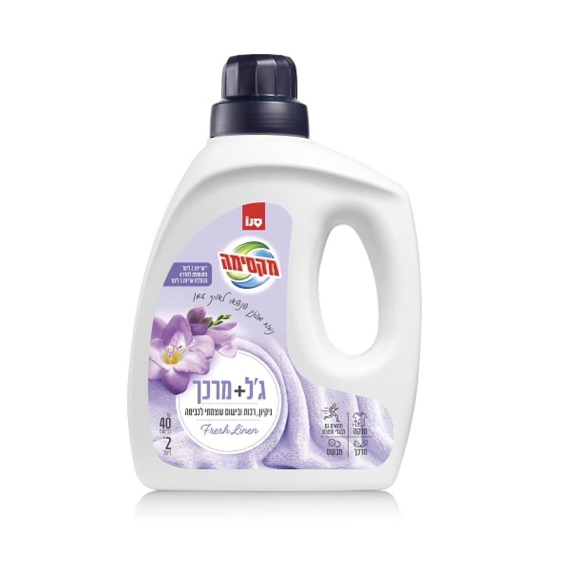 מקסימה ג'ל כביסה פלוס מרכך 2 ליטר - בניחוח Fresh Linen