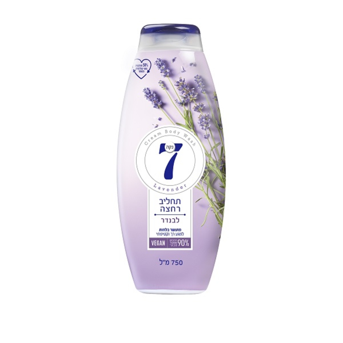 נקה 7 תחליב רחצה לבנדר