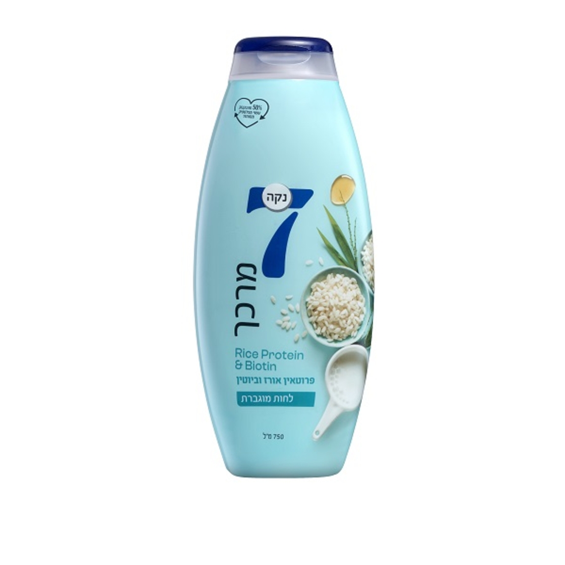 נקה 7 מרכך לחות מוגברת