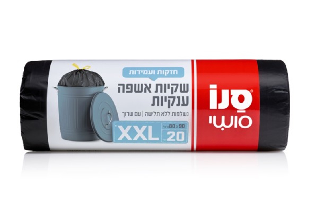 סנו סושי 20 שקיות אשפה חזקות ועמידות עם שרוך XXL בגודל 90*80 ס