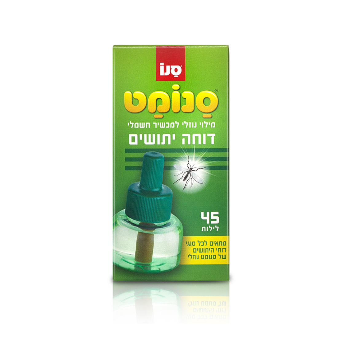 סנומט מילוי 45 לילות