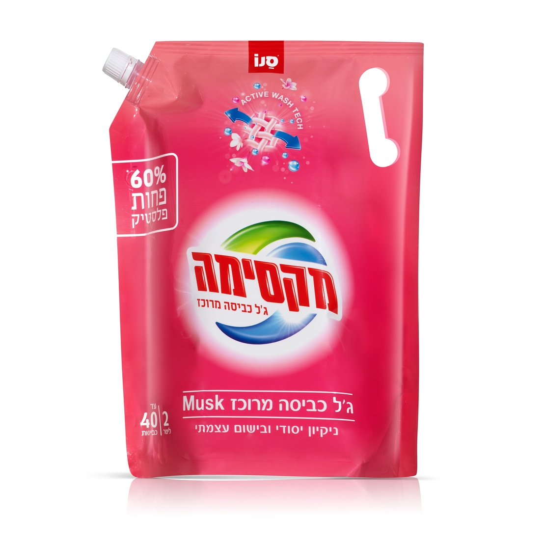 מקסימה ג'ל כביסה מאסק בשקית מילוי 2 ליטר