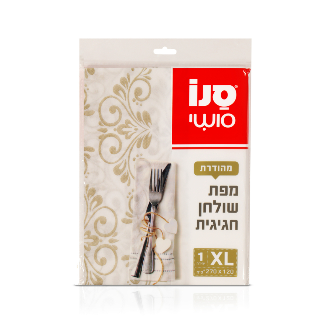 סנו סושי מפת שולחן חגיגית XL