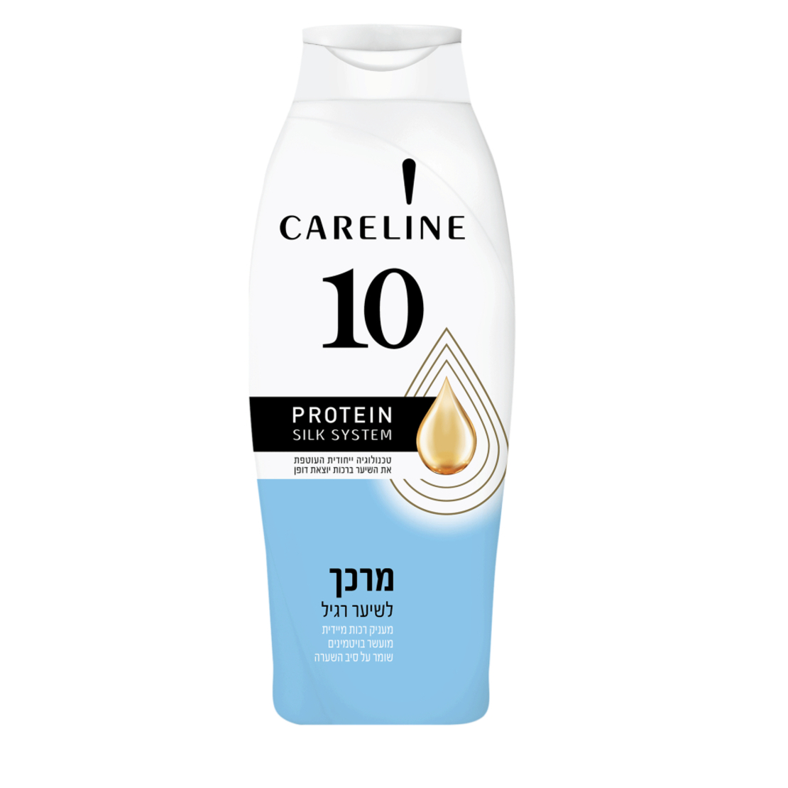 קרליין מרכך 10 לשיער רגיל 700 מ'ל