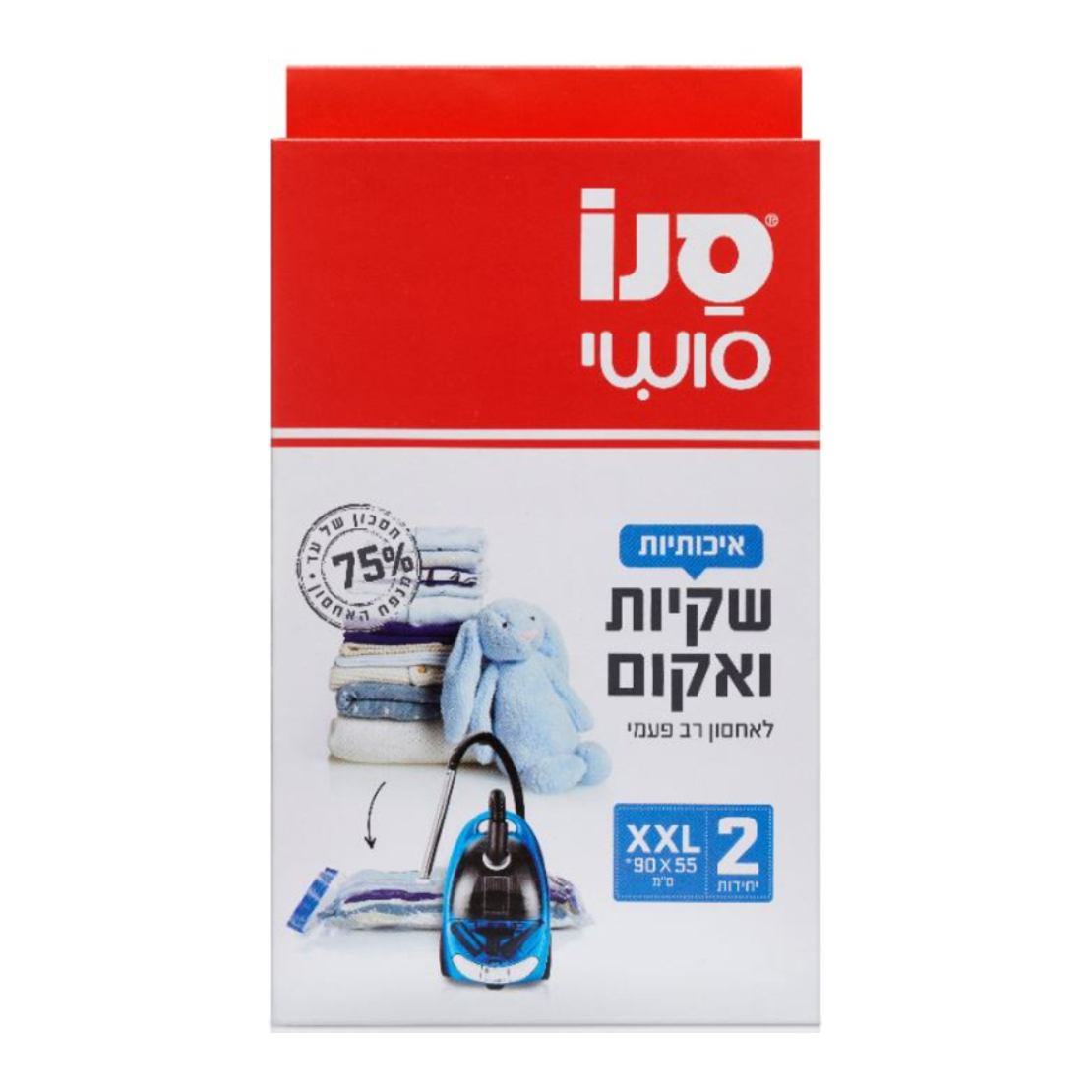 סנו סושי אריזות ואקום XXL