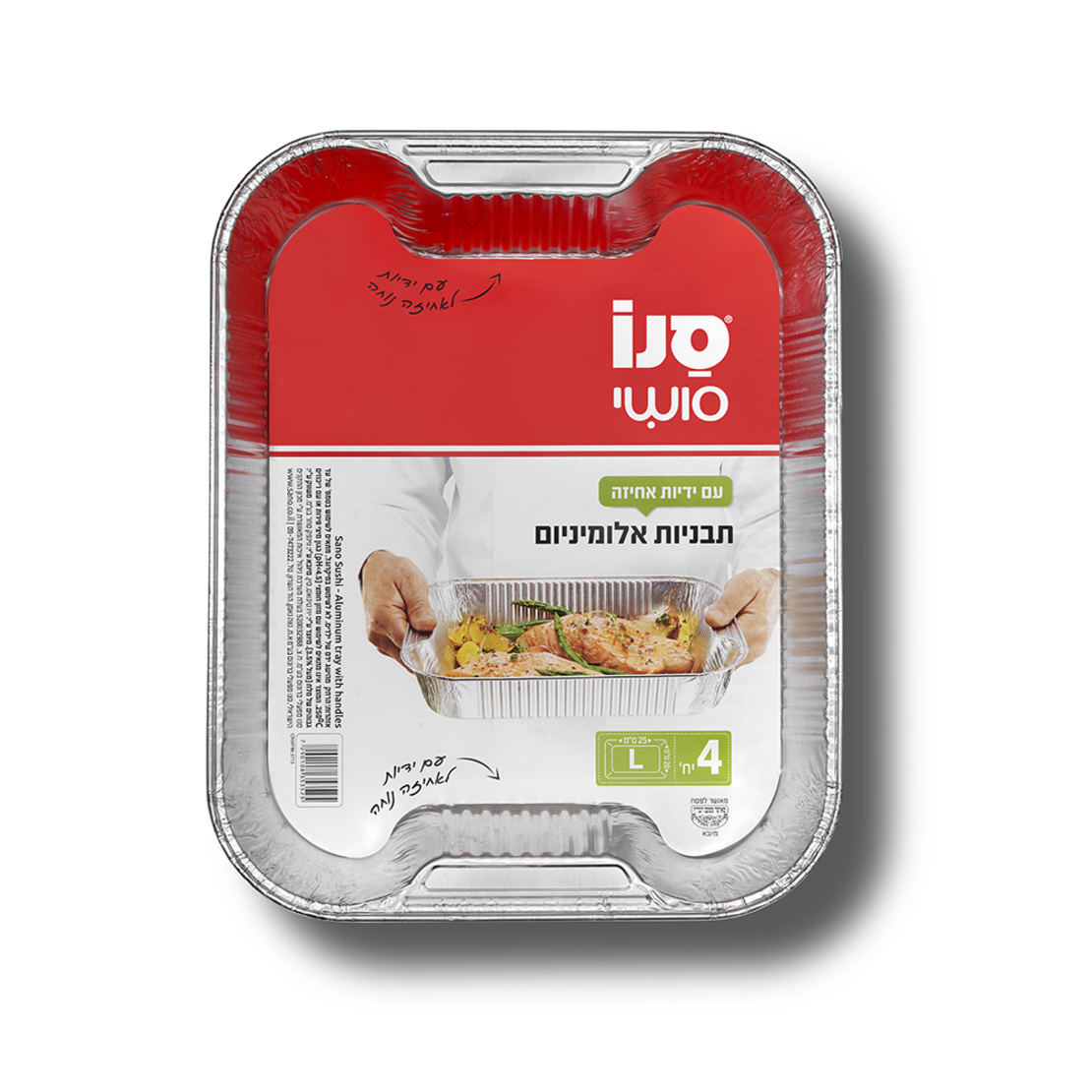 סנו סושי 4 תבניות עם ידית L