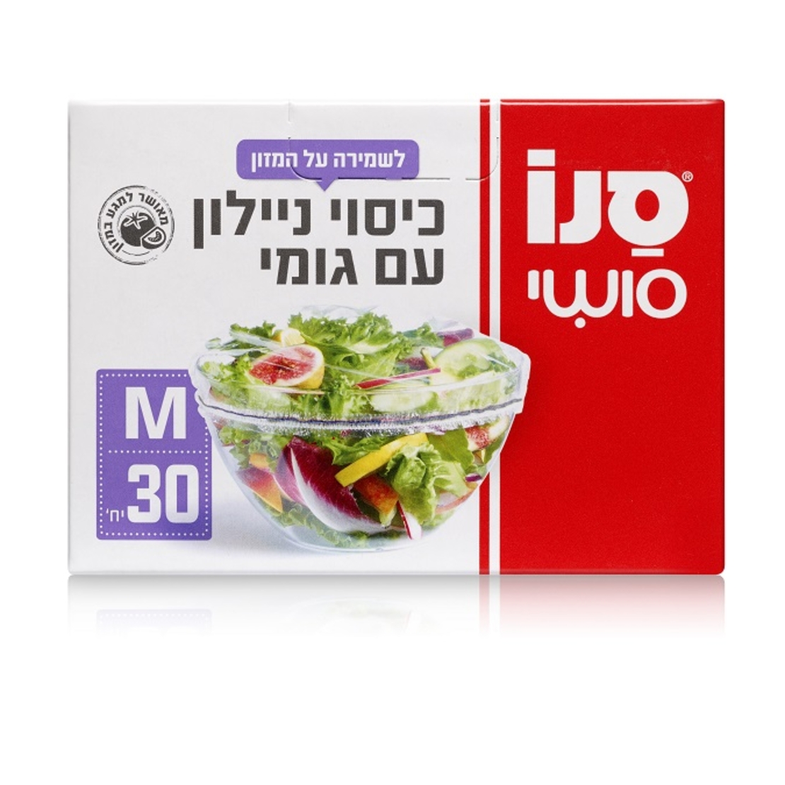 סנו סושי - 30 יחידות מידה Mכיסוי ניילון עם גומי למזון
