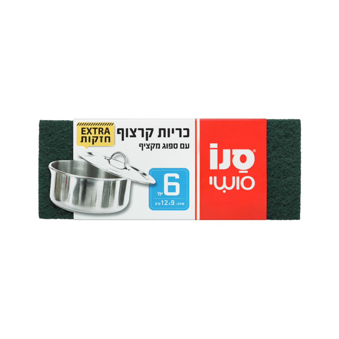 6 כריות קרצוף עם ספוג מקציף