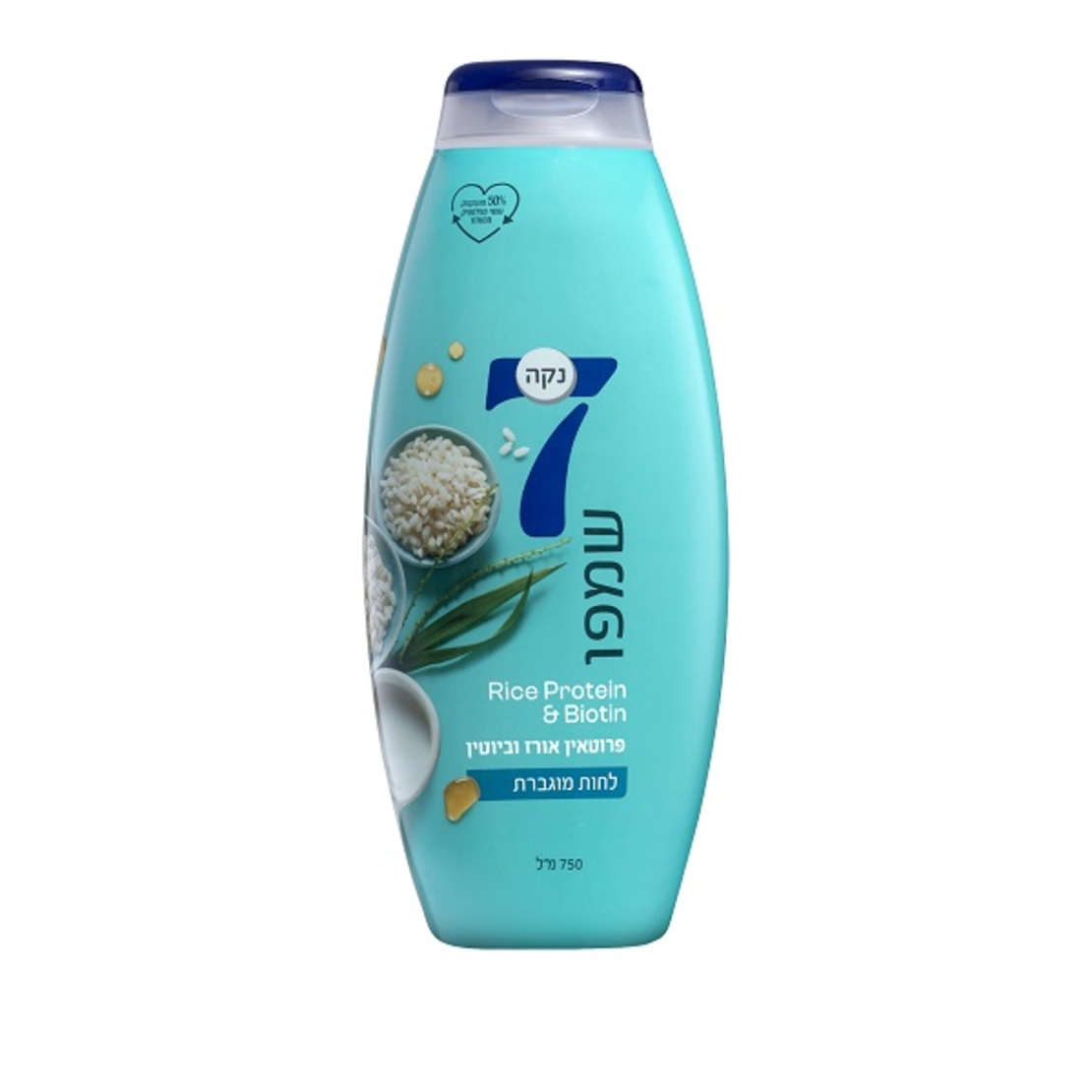 נקה 7 שמפו לחות מוגברת