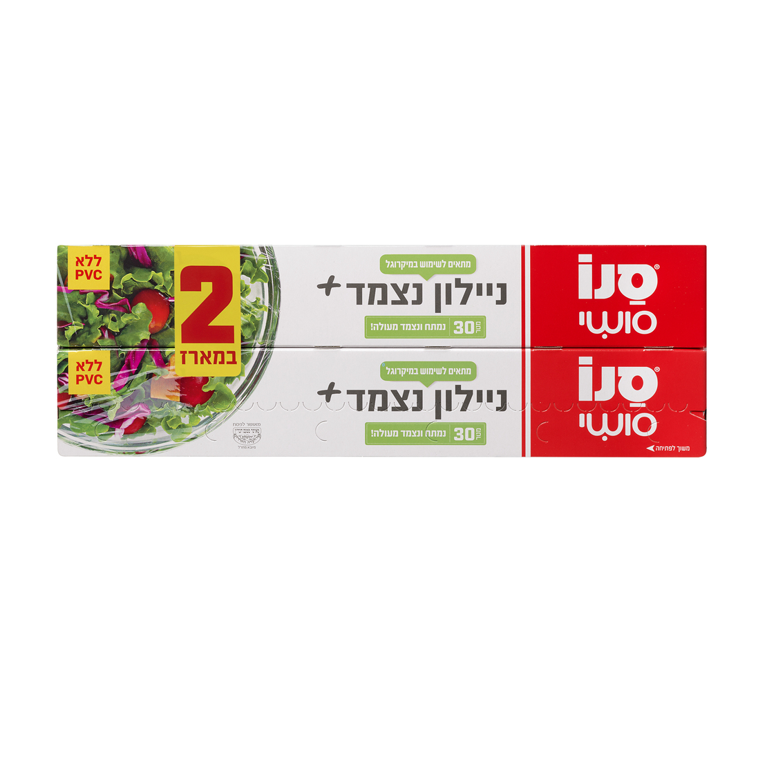 סנו סושי צמד ניילון נצמד