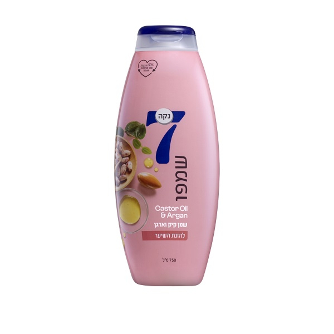 נקה 7 שמפו מזין שמן קיק וארגן