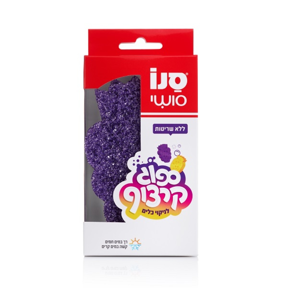 סנו סושי ספוג קרצוף לניקוי כלים