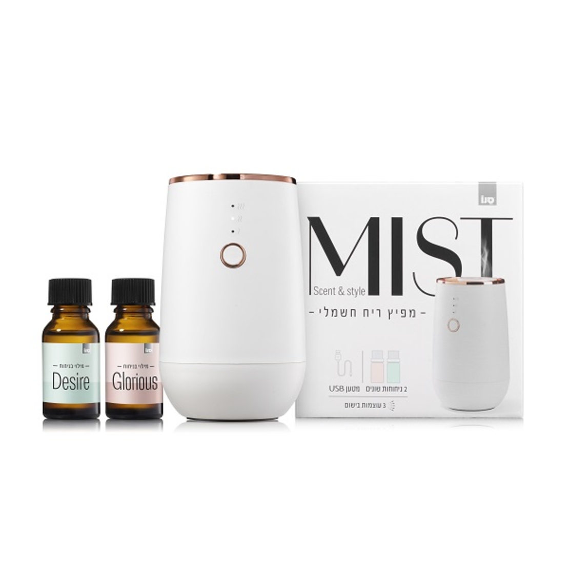 פרש הום MIST מפיץ ריח חשמלי לבן לבישום אוויר בתוספת 2 ניחוחות עוצמתיים