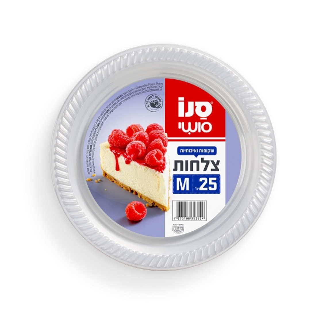 סנו סושי 25 צלחות שקופות M