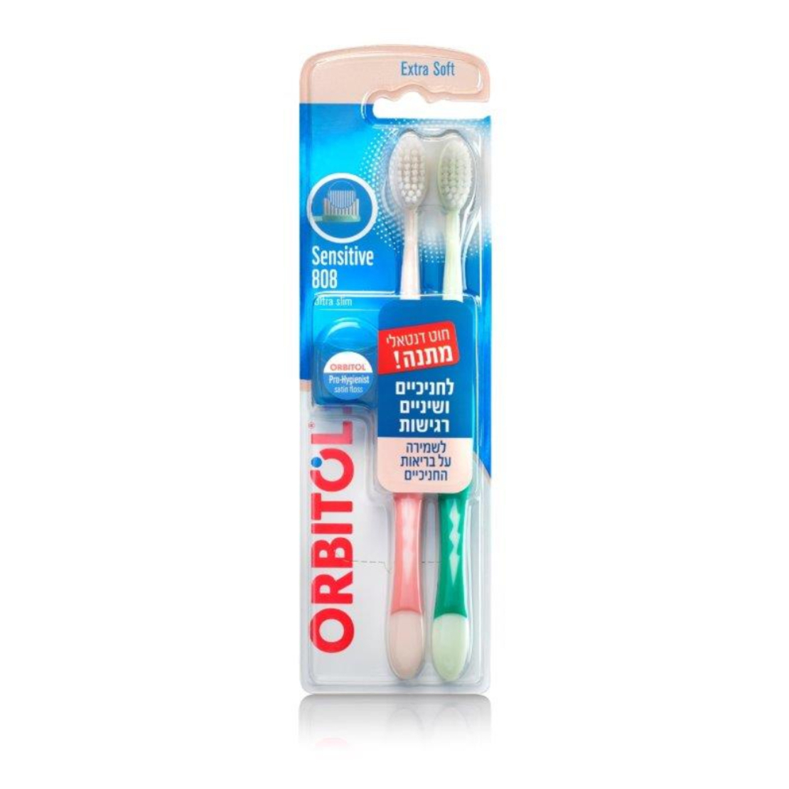 אורביטול צמד מברשות שיניים Orbitol 808 + חוט דנטאלי מתנה