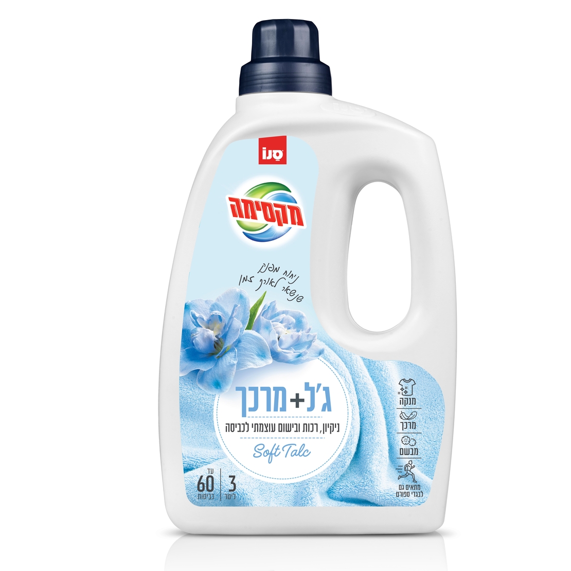 מקסימה ג'ל כביסה + מרכך בניחוח Soft Talc
