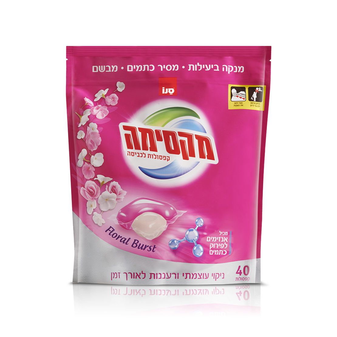 מקסימה קפסולות ג'ל כביסה 40 יח' Floral Burst