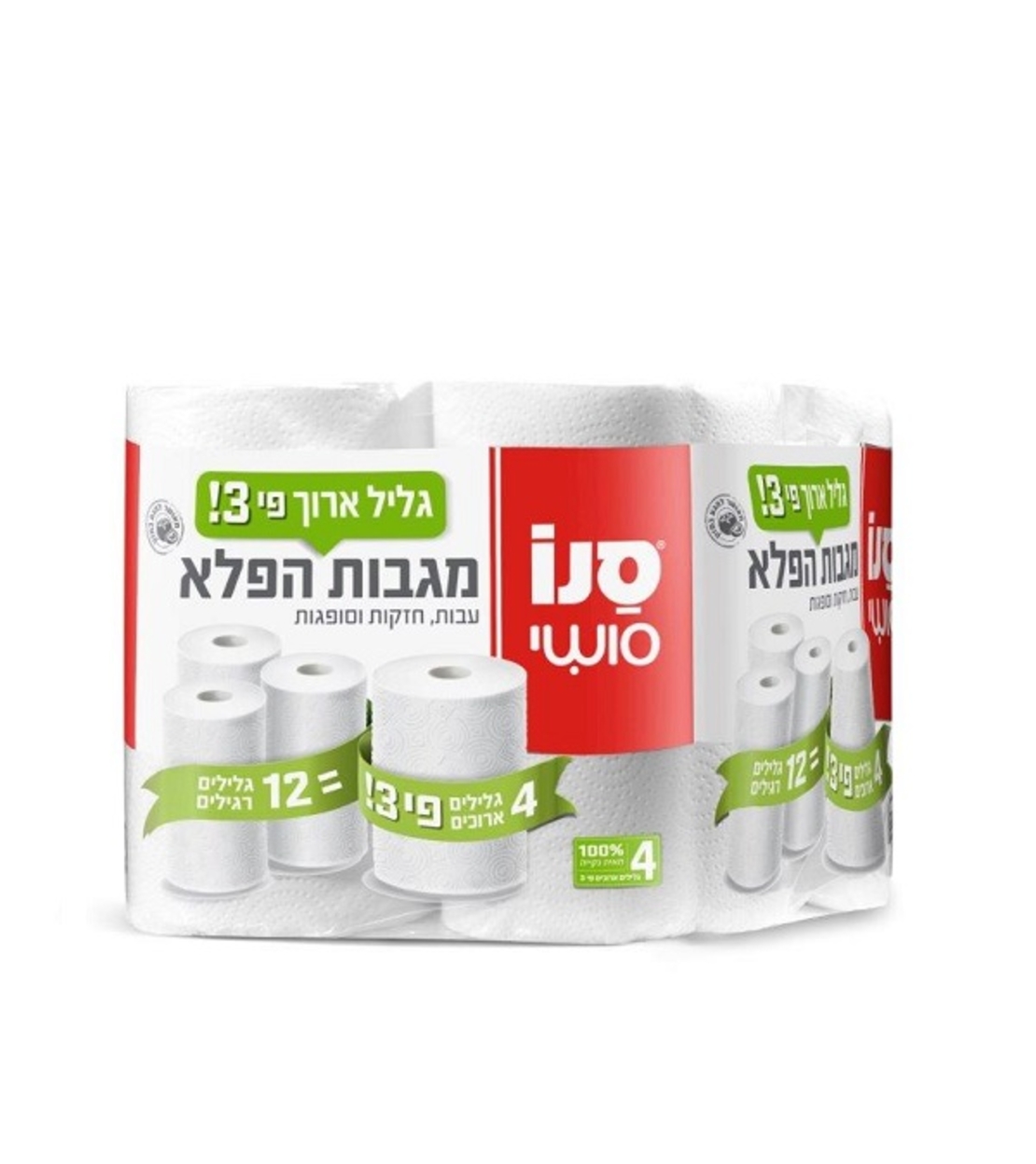 סנו סושי מגבות נייר4 גלילים ארוכים פי 3 = 12 גלילים