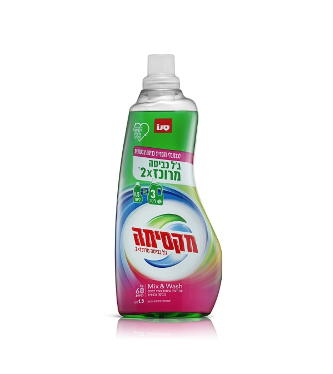 ג'ל כביסה מרוכז MIX & WASH X2