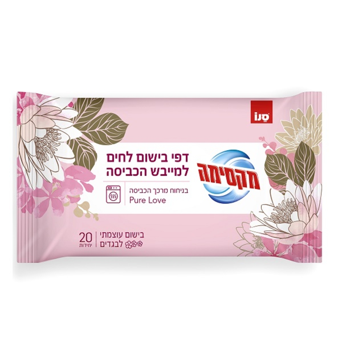 מקסימה דפי בישום לחים למייבש הכביסה בניחוח מרכך הכביסה Pure Love