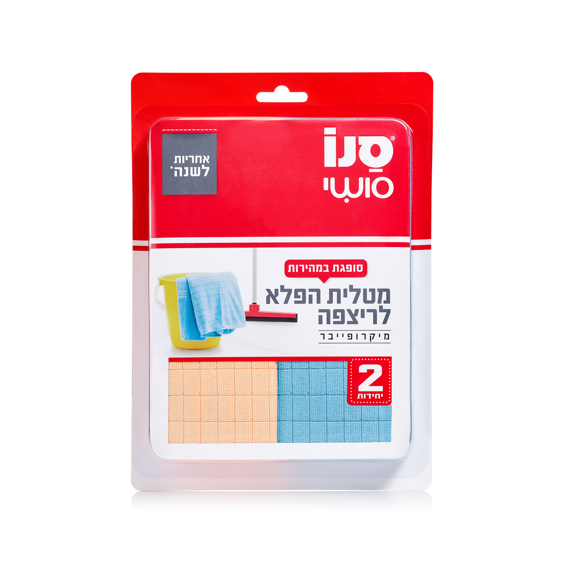 סנו סושי צמד מטליות הפלא לרצפה