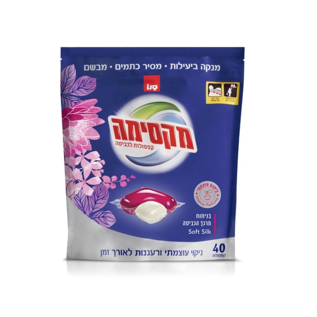 מקסימה קפסולות ג'ל כביסה 40 יח' בניחוח SOFT SILK