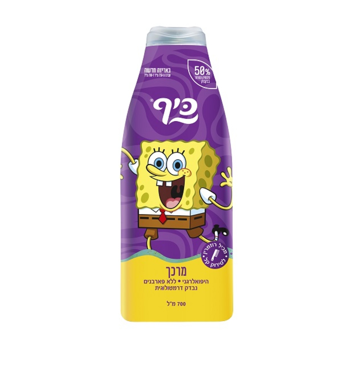 בוב ספוג מרכך לשיער