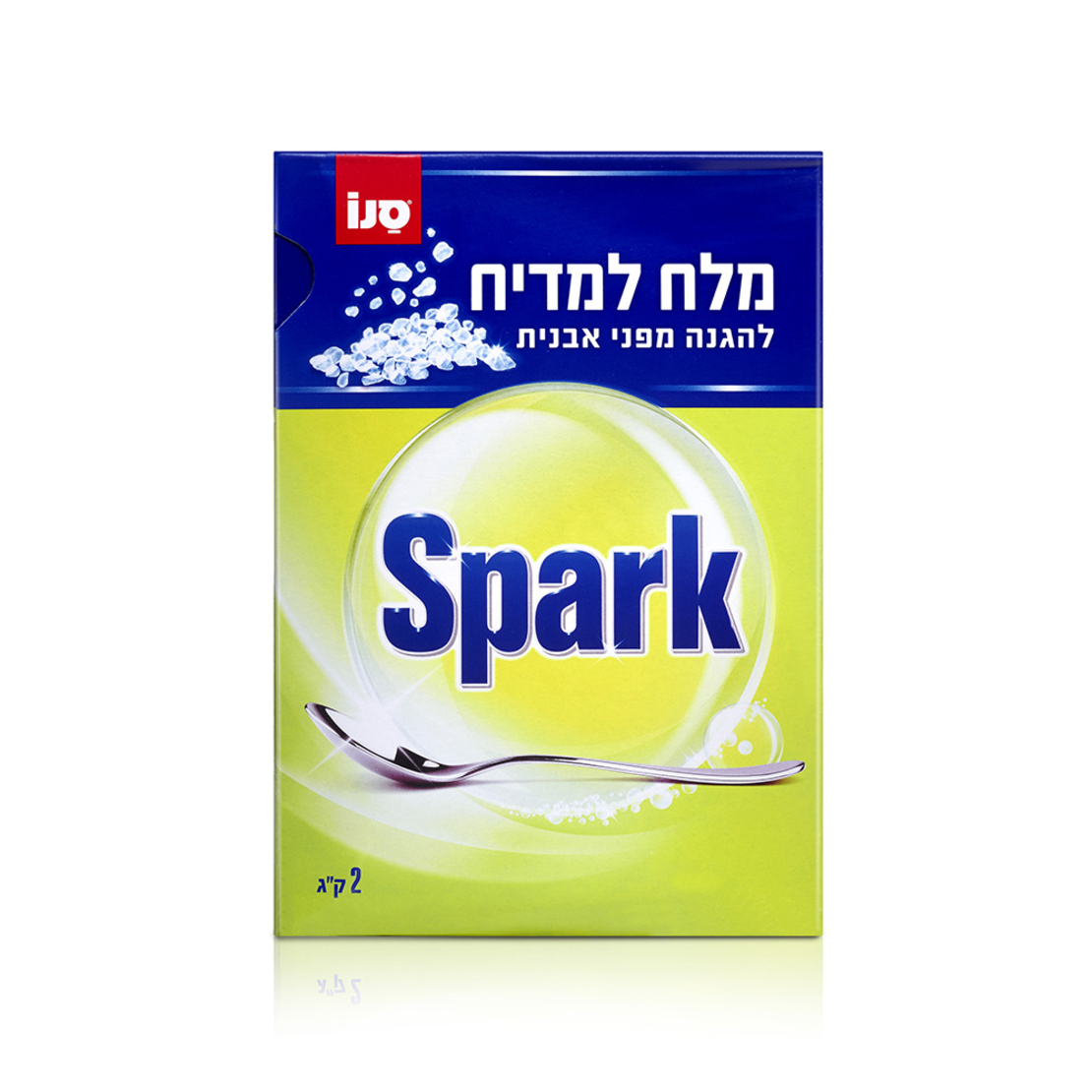 מלח למדיח כלים - סנו ספארק