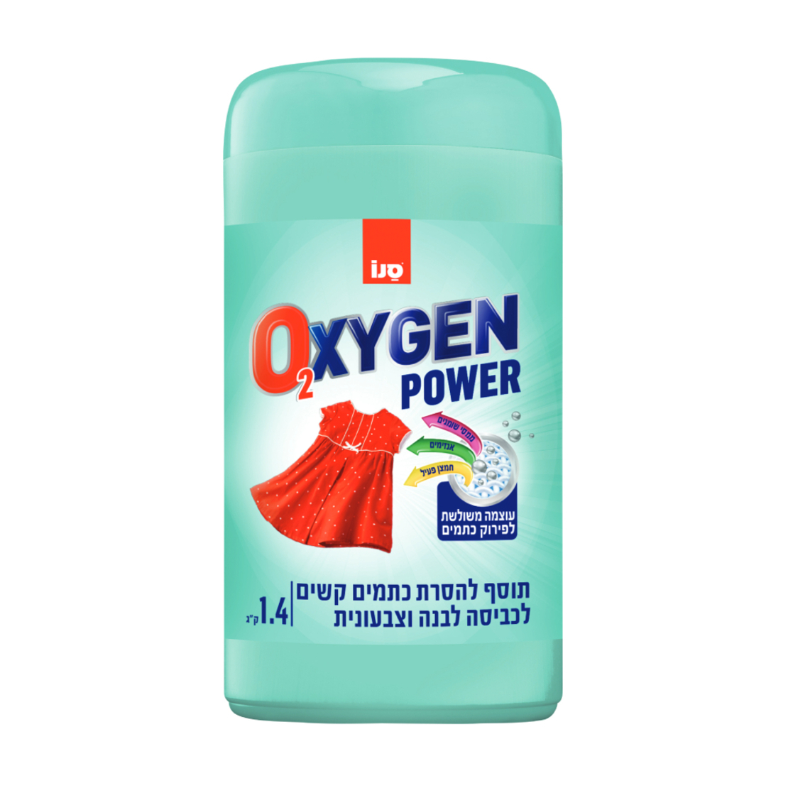 סנו אוקסיג'ן Power אבקה עוצמתית לניקוי והסרת כתמים קשים 1.4 ק'ג
