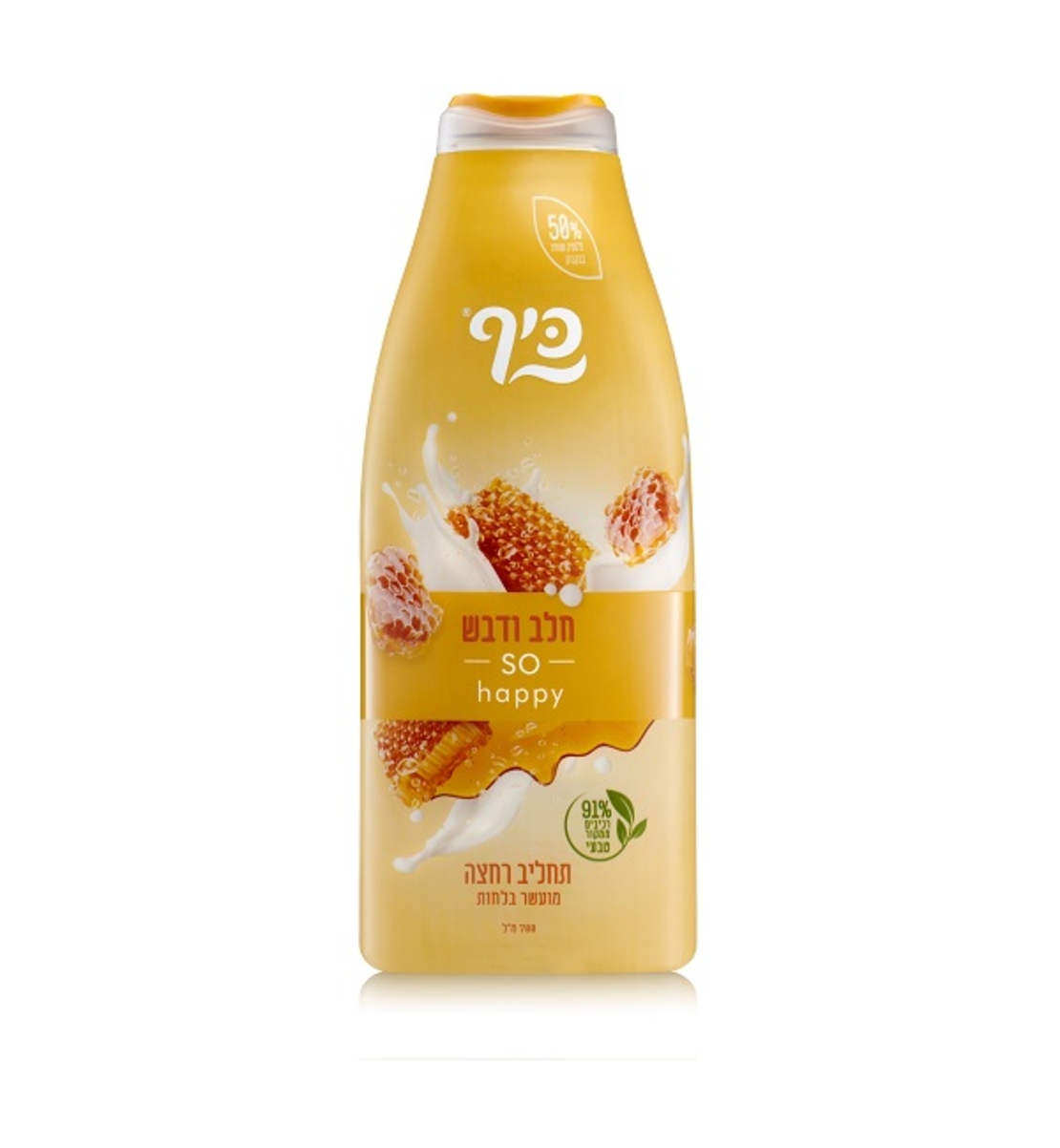 כיף תחליב רחצה חלב ודבש