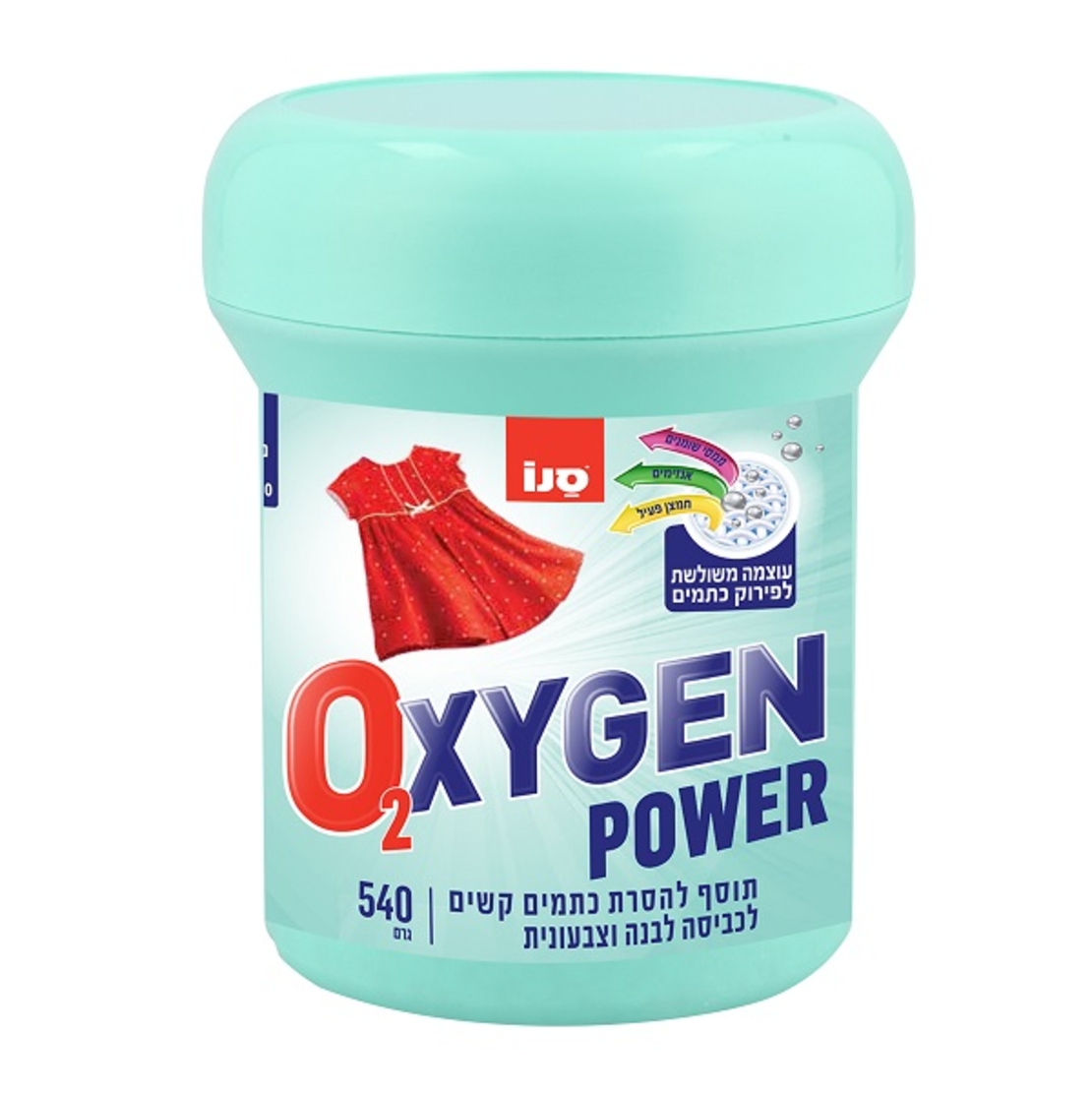 אוקסיג'ן תוסף להסרת כתמים קשים מכביסה לבנה וצבעונית