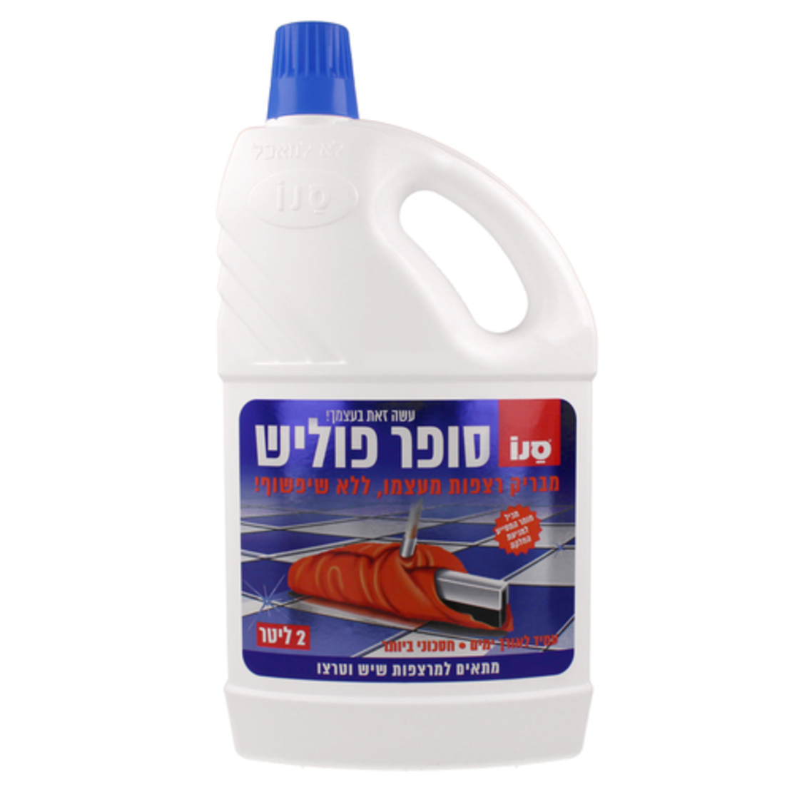 סנו סופר פוליש הברקה לרצפות 2 ליטר