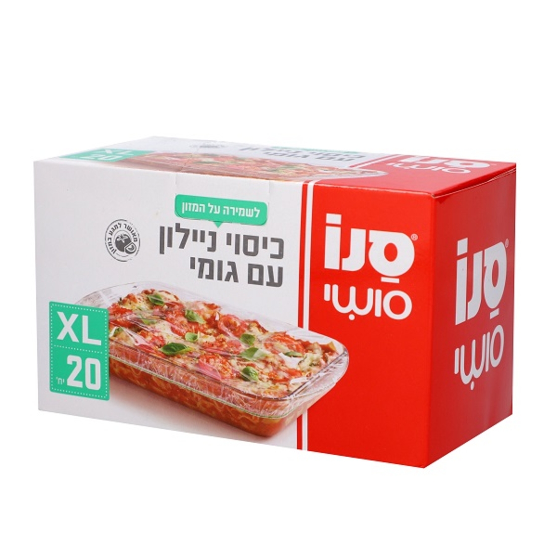 סנו סושי - כיסוי ניילון גומי 20 יחידותXL