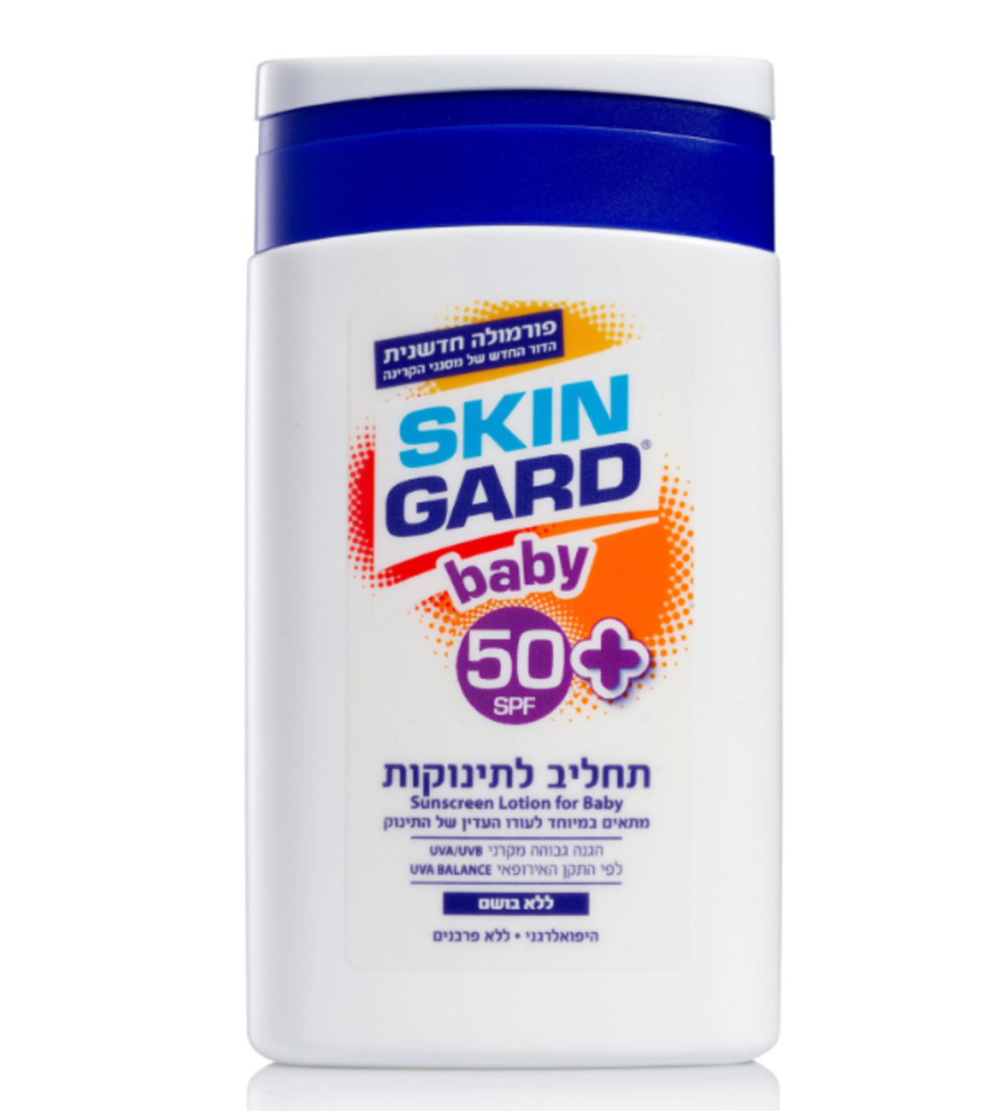 סקין גארד תחליב הגנה לתינוק 50 SPF